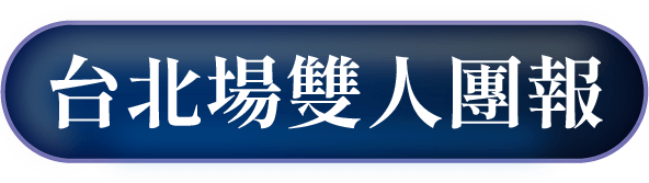 不動產經紀人課程