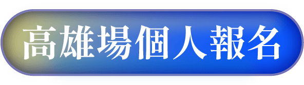 房仲基本功