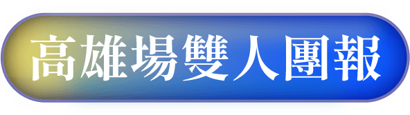 房仲基本功